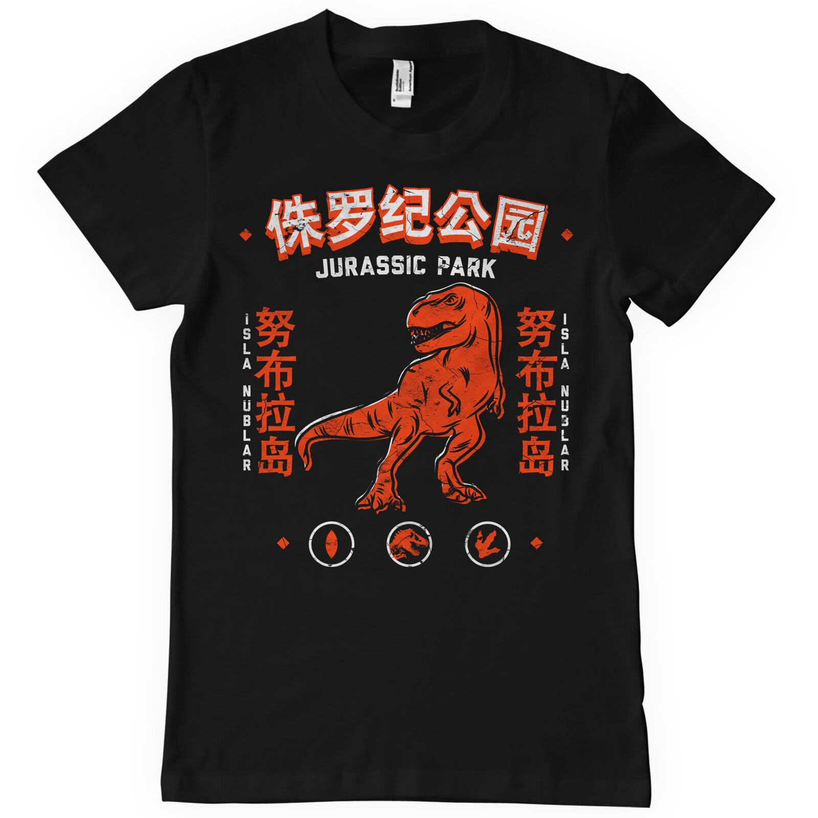 Jurassic Park - Isla Nublar T-Shirt